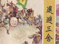 文昌铜许文电子商务有限公司