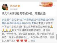 文昌铜许文电子商务有限公司
