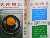 文昌铜许文电子商务有限公司