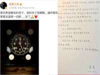 文昌铜许文电子商务有限公司