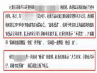 文昌铜许文电子商务有限公司