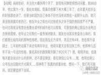 文昌铜许文电子商务有限公司